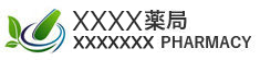 株式会社XXXX薬局
